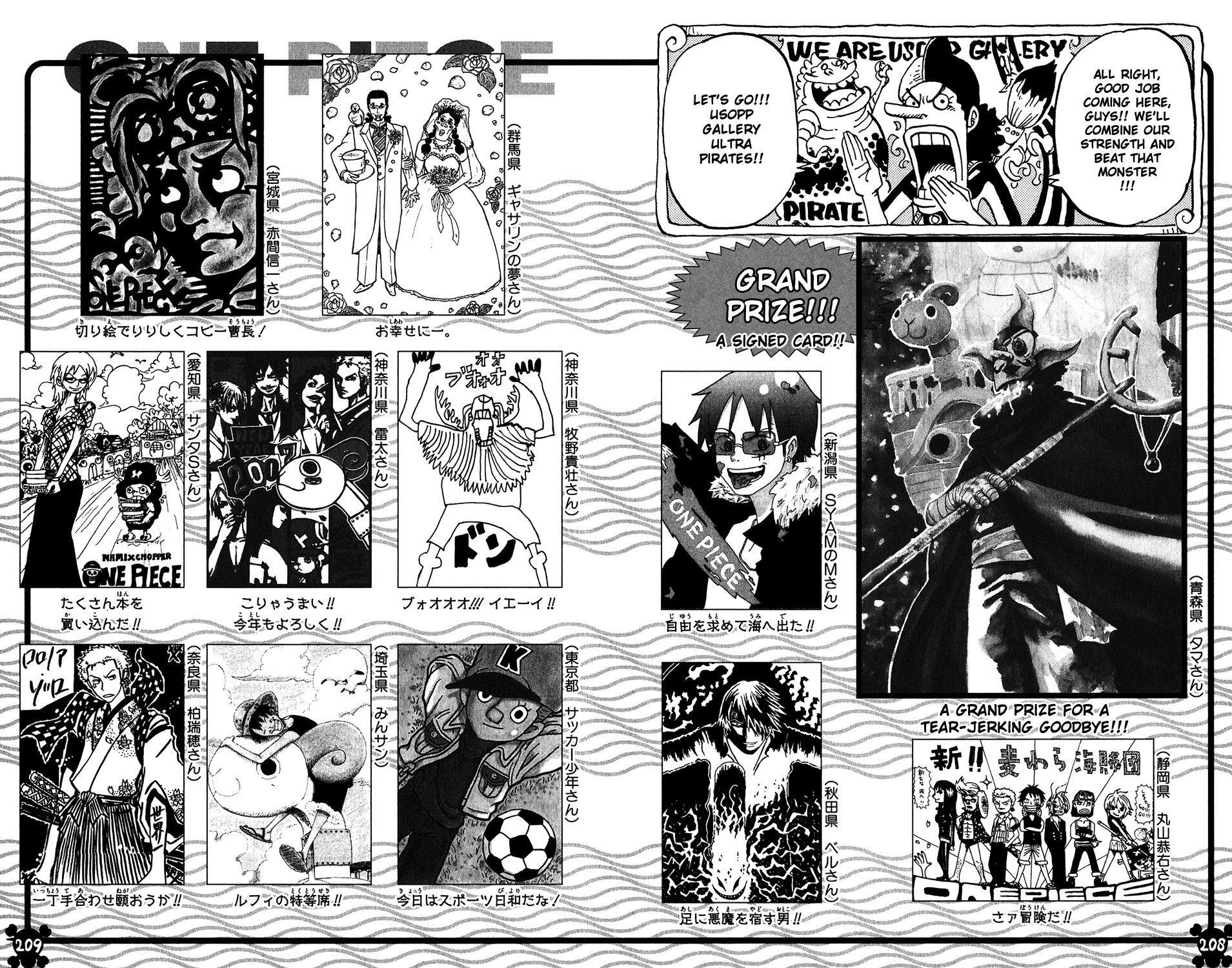 One Piece, Chapter 440 image 19
